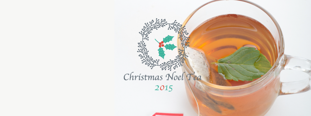 特集：クリスマスノエルのお茶|2015